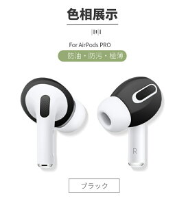 yyV1ʁzy2ZbgzAirPods Pro CzVRJo[ C[s[X VR[ AirPods Pro 2 2 / 1 2022N/2019Np C[tbN C[pbh h~ \ h
