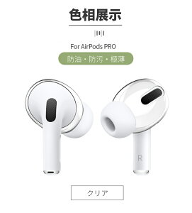 yyV1ʁzy2ZbgzAirPods Pro CzVRJo[ C[s[X VR[ AirPods Pro 2 2 / 1 2022N/2019Np C[tbN C[pbh h~ \ h
