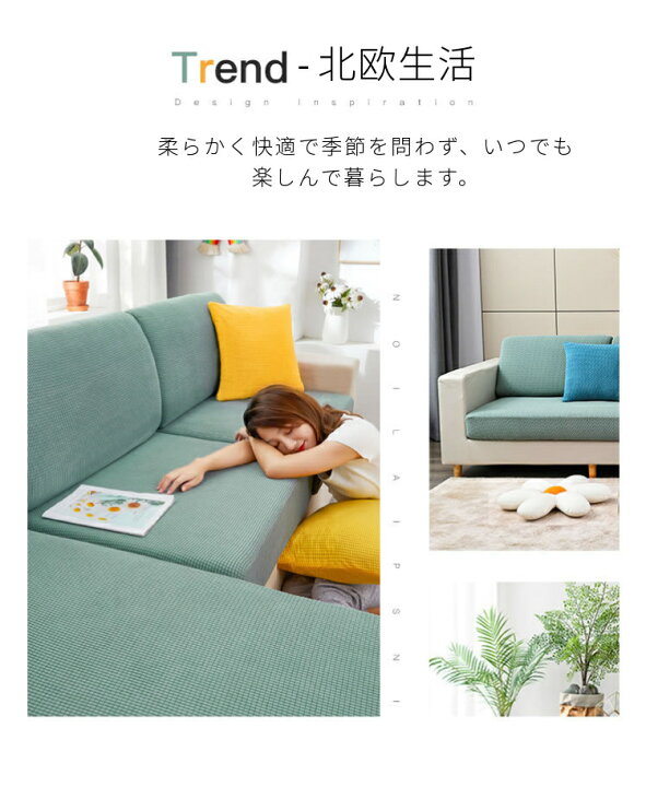 楽天市場】【楽天1位】ソファーカバー 座面カバー ソファクッション 