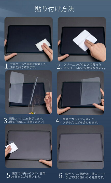 楽天市場】【楽天1位】Lenovo Yoga Tab 11 YT-J706Fフィルム Lenovo 