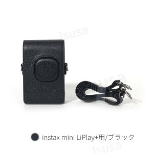 �y�y�V1�ʁzFUJIFILM instax mini LiPlay+�p���[�|�[�` instax mini LiPlay��p�P�[�X �x�m�`�F�L�p�P�[�X ���v���C�p���U�[�P�[�X �J�o�[ �n�C�u���b�h�C���X�^���g�J���� �V�����_�[���[�o�b�O�J�o�� 