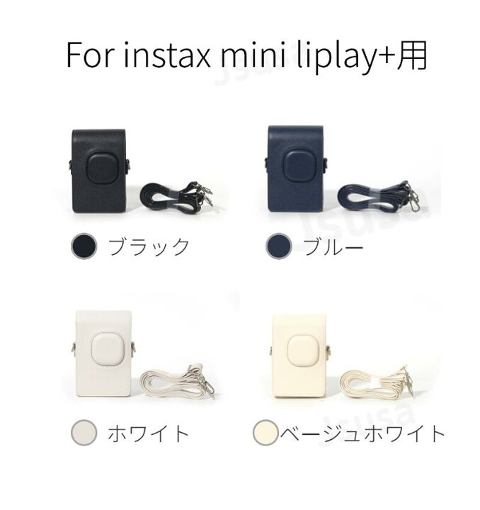 楽天市場】【楽天1位】FUJIFILM instax mini LiPlay+用収納ポーチ 