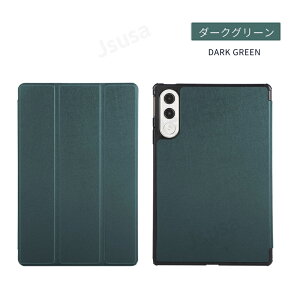 LAVIE Tab EX TX117/LAS �P�[�X Lenovo Yoga Tab 11.1�^���U�[�P�[�X TAB11/301�ی�J�o�[ ZAG60177JP�蒠�^���U�[�P�[ TB-710FU�X�^���h�P�[�X�J�o�[�y�ʔ��^ �l�R�|�X���������I�yra50710�z