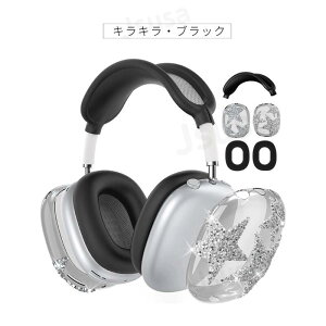 �y�y�V1�ʁz3�Z�b�g Apple AirPods Max�p�ی�P�[�X ���h�~ �C���[�J�b�v�J�o�[ �V���R���f�� �w�b�h�o���h�J�o�[ �C���[�p�b�h�J�o�[ �G�A�|�b�Y�}�b�N�X �\�t�g�J�o�[ �h�o ����h�~ �y�� ��