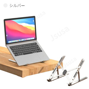 �m�[�g�p�\�R���X�^���h �m�[�gPC�z���_�[ Apple MacBook Pro 16 14 13 Air 13.6 15.3�C���`�܂肽���ݎ��z���_�[ Dell Lenovo VAIO ASUS�m�[�g�p�\�R����p�� �l�R�|�X���������I�yra88212�z