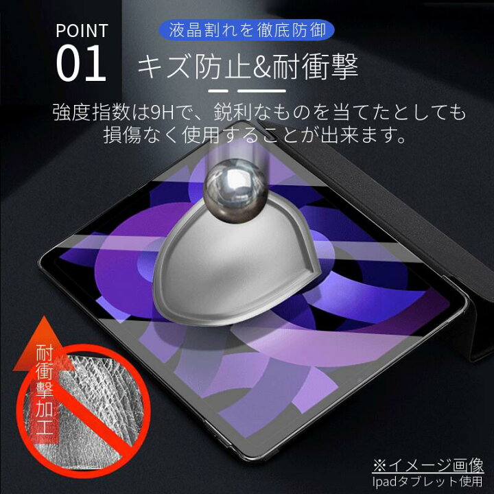 楽天市場】Amazon Fire HD 10 強化ガラスフィルム Fire HD 10 Plus 