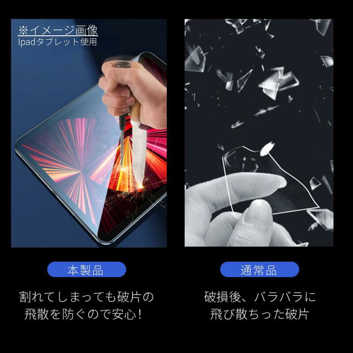 楽天市場】Amazon Fire HD 10 強化ガラスフィルム Fire HD 10 Plus 