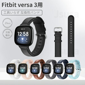  Fitbit versa 3p{vxgoh X}[gEHb` {vxgoh xgoh rvU[xg ݊{voh lR|XIyra43111z
