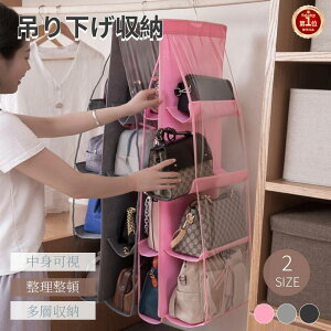 ݂艺obO[nK[ n g ݂艺bN obO[z_[ Jo[ N[[bg bN Ǌ|/ho//Еt//3i/6|Pbgt  ̓ 