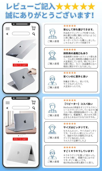 楽天市場】【楽天1位】フィルムおまけ！超薄設計 2026 Apple MacBook 