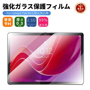 yyV1ʁzLenovo Tab M11 B11 K11pKXtʕیtB TB330FU/TB331FC KXtB LAVIE Tab T11 T1155/HAS TAB11/F01KXیV[V[g Tab T11d KXtB T1165/KAS KX