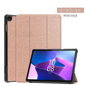�y�y�V1�ʁzNEC LAVIE Tab T10d �P�[�X LAVIE Tab T10 10.1�C���`�p�P�[�X Lenovo Tab M10 B10 (3rd Gen) �蒠�^�P�[�X Tab M10 Plus (3rd Gen)10.6�^�p�ی�J�o�[ �X�^���h�@�\ ���[�|�[�` �y�� �����K���X�t�B�����t 