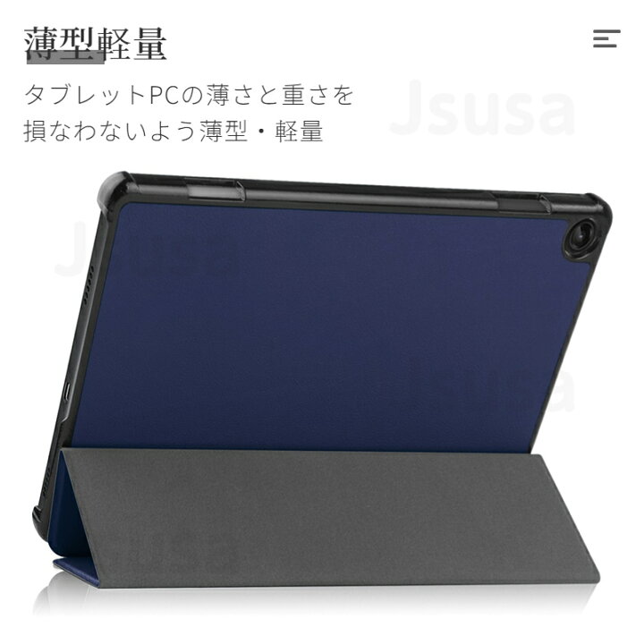 楽天市場】【楽天1位】NEC LAVIE Tab T10d ケース LAVIE Tab T10 10.1 