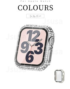 キラキラ アップルウォッチ カバー ケース Apple Watch Series 11 ケース Watch 10 9 8 7 6 5 4 カバー Watch SE 3 2 1用一体型カバー シリーズ 42 46 44 40 41 45mm用 保護ケース ガラス保護フィルム 360°全面保護