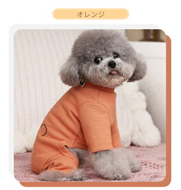 【楽天1位】犬 服 小中型犬 洋服 ペットウェア 犬の服 ロンパース 暖かい ハイネック 長袖4脚ソフトパジャマ ロングTシャツ ドッグウェア つなぎ カバーオール 部屋着 皮膚保護 長袖 コットン製洋服 新年 クリスマス ネコポス送料無料！【ra19511-ra78107】