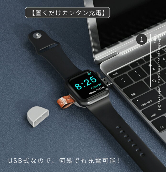 楽天市場】Apple Watch Series 10 ワイヤレス 充電器 Watch SE 2 Watch 