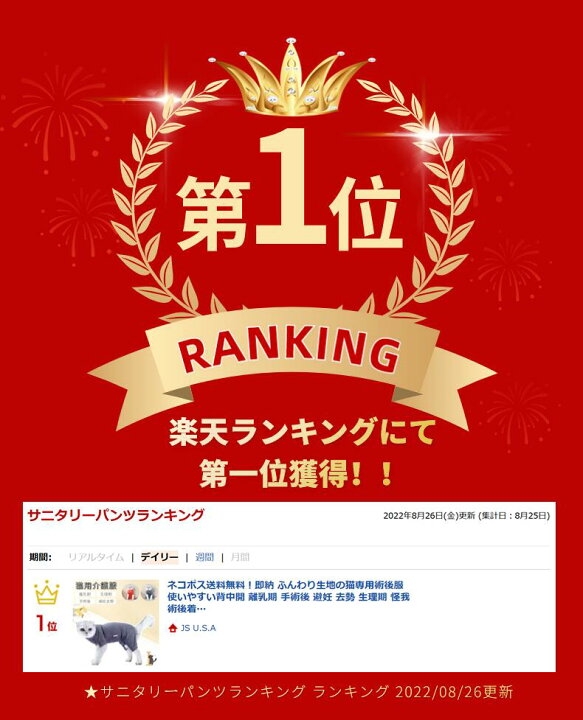 楽天市場 ネコポス送料無料 即納 ふんわり生地の猫専用術後服 使いやすい背中開 離乳期 手術後 避妊 去勢 生理期 怪我 術後着ウェア ロンパースつなぎ傷舐め防止 介護用品 エリザベスカラー Ra Js U S A