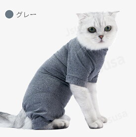 【楽天1位】猫専用術後服 猫 術後服 猫 ふんわり生地 伸縮 使いやすい 離乳期 手術後 避妊 去勢 生理期 怪我 術後着ウェア ロンパースつなぎ パジャマ 傷舐め防止 介護用品 エリザベスカラー 防寒 暖かい ネコポス送料無料！【ra28511-1】