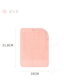 【楽天1位】2IN1 ヘアアイロン用耐熱マットカバー 収納ポーチ ヘアアイロン収納ケース 耐熱温度230℃耐熱生地 ヘアアイロンを熱いまま収納できる 耐熱シリコンマット バッグを焦げから守り 滑り止め 旅行 トラベルポーチ 折りたたみ ネコポス送料無料！【ra29011】