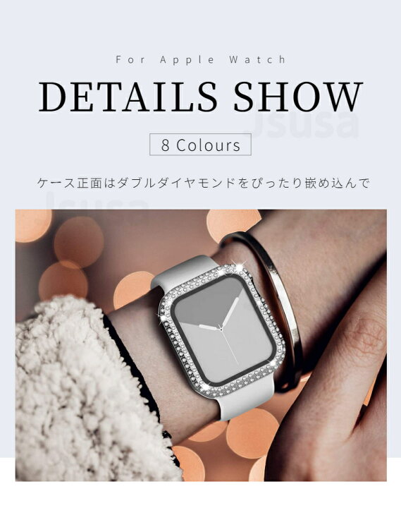 楽天市場】アップルウォッチ 一体型カバー ケース Apple Watch SE 2  