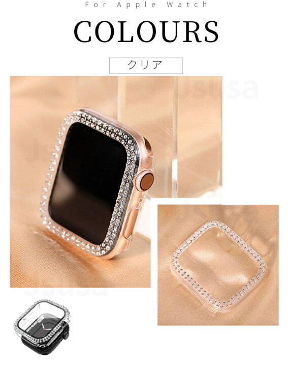 楽天市場】アップルウォッチ 一体型カバー ケース Apple Watch SE 2 
