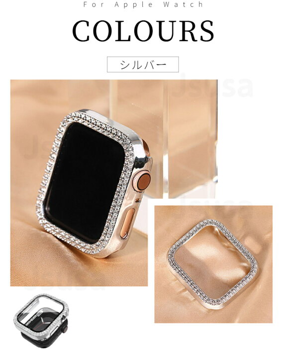 楽天市場】アップルウォッチ 一体型カバー ケース Apple Watch SE 2 