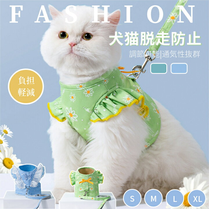 楽天市場 ネコポス送料無料 可愛いデージー 韓国風 犬猫用胸当て ハーネス リードセット ペット胸当て リード ペットグッズ 犬猫リード 胴輪 引きひも 通気性 抜けない お出かけ用品 Ra Js U S A