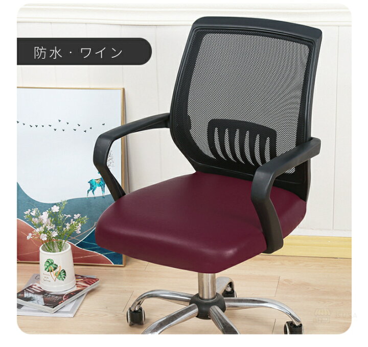 3x オフィスカバー家具コンピュータのスリップカバーシートクッション 