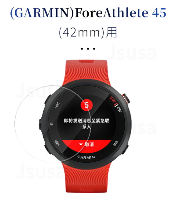 楽天市場】ガーミン GARMIN vivoactive 5 TPU保護フィルム Garmin Venu 