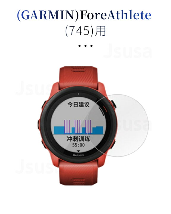 楽天市場】ガーミン GARMIN vivoactive 5 TPU保護フィルム Garmin Venu 
