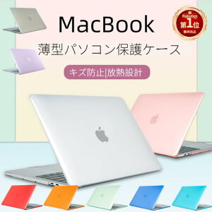 yyV1ʁz2010-2017MacBook Air 13C`pP[X A1369/A1466pJo[ n[hVFm[g p\RP[X Sʕی ^y  ϏՌ v[g Mtg lR|XIyra78026z