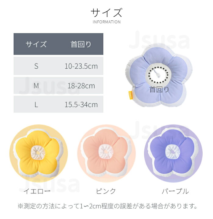 【楽天1位】ソフト軽量タイプ ドーナツエリザベスカラー 撥水加工 介護用品 ネコ猫用 犬用綿質軽量術後ウェア傷口保護傷舐め防止 引っ掻き防止 介護ヘルスケア 傷口保護 避妊 術後ウェア 皮膚病 爪切り かわいい 調節可能 柔らかい「定形外郵便、送料無料 ... ★7 19-26 P最大26倍★-杖用ストラップ C102 茶 ケアリング JAN 4589812221026 kt482497 取寄品 歩行関連 杖小物 ストラップ-