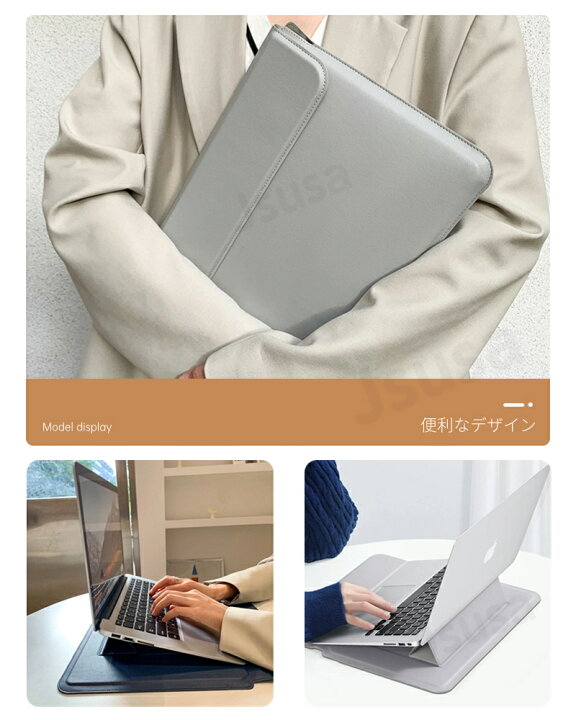 楽天市場】2IN1 多機能 PCバッグ ノートケース スタンド機能ノート 