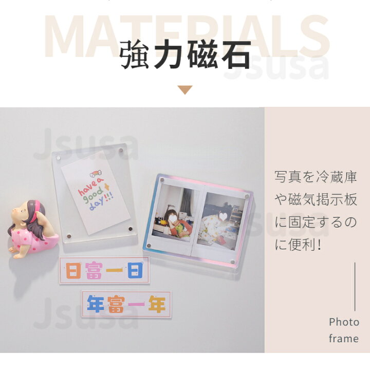 かわいい女子小学生　掲示板 Alipis 4pcs磁気絵のフレーム自宅冷蔵庫のドア用のセルフ接着フォトフレーム（楽天市場】マグネット 写真 フレーム 「 FRAME DECO  A4 フレームデコ 」 インテリア リビング 天然木 フォトフレーム シンプル 壁掛け 写真立て 額縁 オブジェ おしゃれ かわいい アンティーク  ...