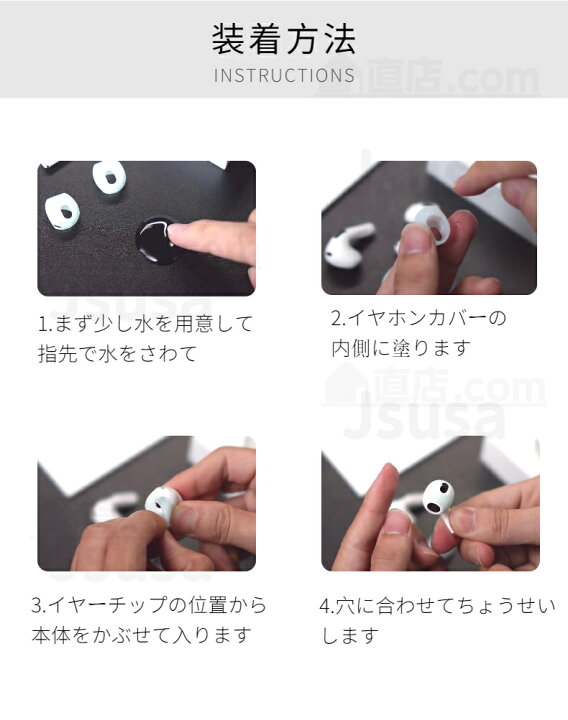 楽天市場】【プレゼントおまけ】Apple AirPodsイヤホン第1第2世代用シリコンカバー イヤホンカバー 専用イヤーピース つけたまま 充電収納可 エアーポッズ用アクセサリー プレゼント ギフト ネコポス送料無料!【ra23710-2】 : JS U.S.A 楽天市場】【プレゼントおまけ】Apple AirPodsイヤホン第1第2世代用シリコンカバー イヤホンカバー 専用イヤーピース つけたまま 充電収納可 エアーポッズ用アクセサリー プレゼント ギフト ネコポス送料無料!【ra23710-2】 : JS U.S.A