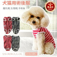 【楽天1位】犬猫用 術後服 背中ボタン開き ペットウェア イヌネコキャット 薄手ロンパース 術後着 術後ウ…