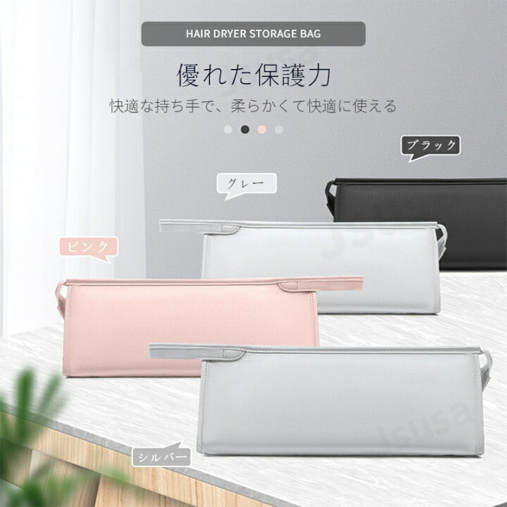 楽天市場】【楽天1位】ダイソンエアラップ用 Dyson Airwrap用収納 