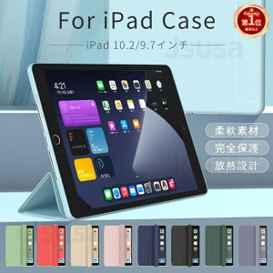 yyV1ʁztB܂IiPad 10.2C`P[X iPad Air/Air2 9.7C` P[X 蒠^ی샌U[P[X iPad9.7 5/6 iPad 10.2 9/8/7pP[X JVRU[P[X X^
