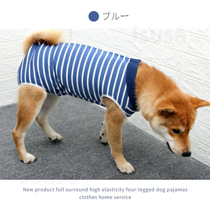 新品同様 秋冬最適厚手犬用 猫用イヌネコキャット長袖 四脚 術後服術後着術後ウェア 傷口舐めない皮膚 避妊 去勢 おむつ 男女用 犬 術後服 皮膚保護 傷舐め 傷口保護 Shipsctc Org 新品同様 秋冬最適厚手犬用 猫用イヌネコキャット長袖 四脚 術後服術後着術後ウェア 傷口舐めない皮膚 避妊 去勢 おむつ 男女用 犬 術後服 皮膚保護 傷舐め 傷口保護 Shipsctc Org
