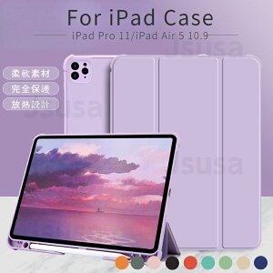 y[@\tI2022 iPad Air 5/iPad Air 4 10.9C`pP[X 2021fiPad 11C` 10.2/10.5C`87蒠^یX^hJo[VRU[P[Xyʏ㎿ ACpbhP[X ACp