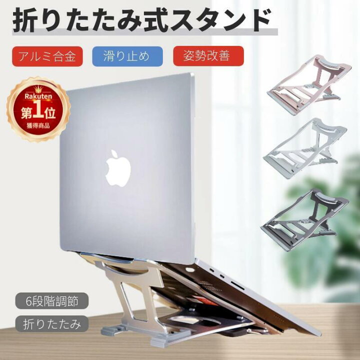 楽天市場】【楽天1位】Apple MacBook Pro retina 16 15.3インチノート 