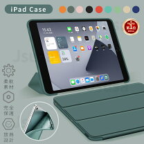 楽天市場】ipad air2 ケース シリコンの通販