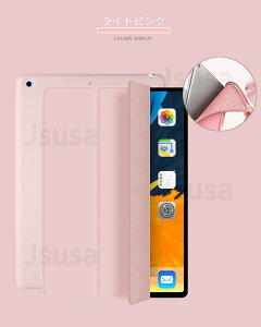 �y�y�V1�ʁziPad mini 7 6 �P�[�X iPad 9.7�C���`�p�P�[�X iPad��5 ��6���� iPad Air iPad Air 2�p�\�t�g�P�[�X �蒠�^�V���R���ی�J�o�[/�X�^���h�J�o�[/�y�ʔ��^ �����X���[�v �l�R�|�X���������I�yra49