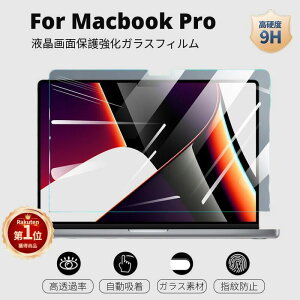yyV1ʁz2025 Apple MacBook Air 15.3C` KXیtB MacBook Pro 16C` 15C` KXیtB A3241 A2941 A3114p KXtB یV[ یV[g dx9H ts