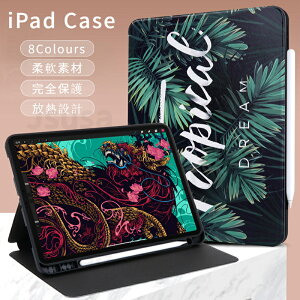 tB܂I2022fApple iPad Air 5/iPad Air 4 10.9C`pU[P[X iPad Pro 11 3 2 iPad Pro 12.9C`蒠^ی샌U[P[XX^hJo[y[ y[ ubN^ I[gX