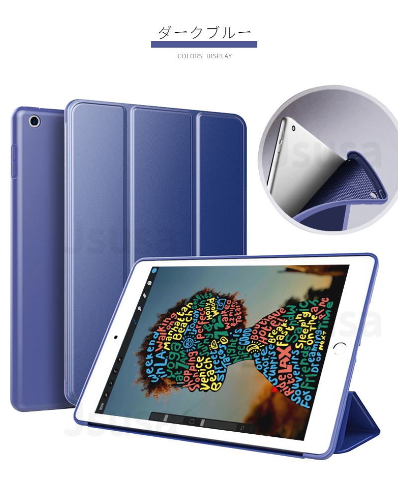 iPad Mini Mini2 Mini3 ケース ミントグリーン - iPadアクセサリー