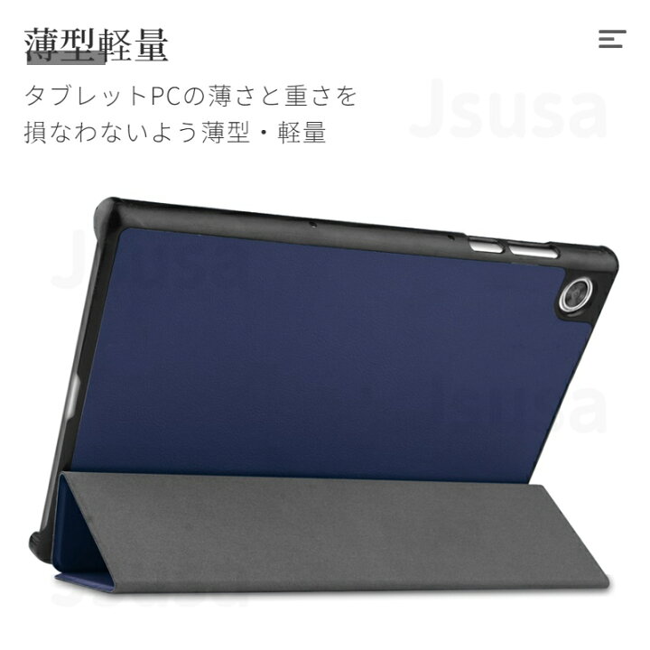楽天市場】フィルムおまけ!Lenovo Tab M10 HD (2nd Gen)/Tab B10 HD (2nd Gen)10.1型用 手帳型 レザーケース保護カバースタンド機能 手帳型 薄型軽量 オートスリープ機能 ネコポス送料無料!【ra75307】 : JS U.S.A 楽天市場】フィルムおまけ!Lenovo Tab M10 HD (2nd Gen)/Tab B10 HD (2nd Gen)10.1型用 手帳型 レザーケース保護カバースタンド機能 手帳型 薄型軽量 オートスリープ機能 ネコポス送料無料!【ra75307】 : JS U.S.A