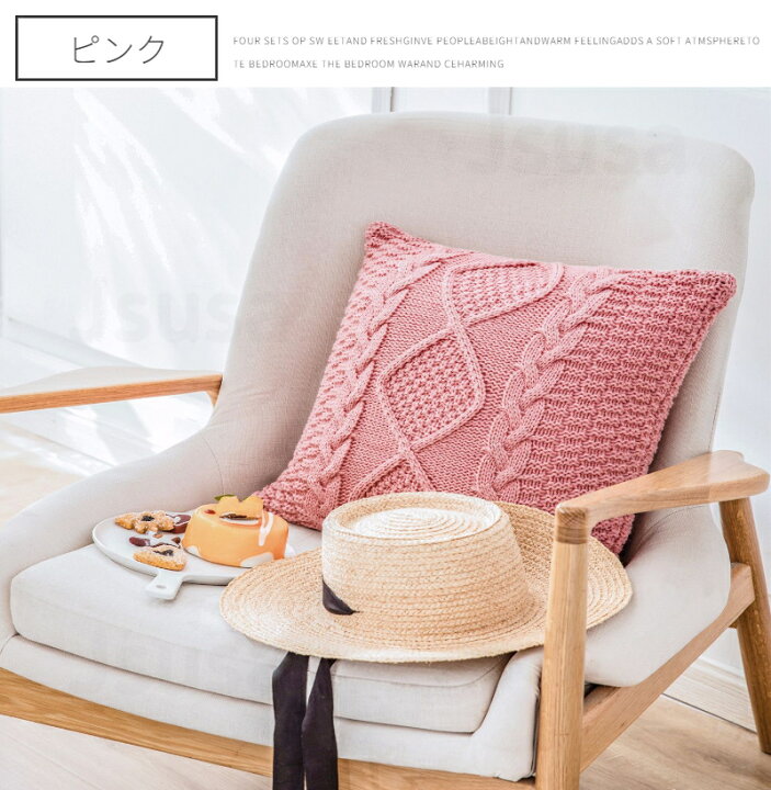 楽天市場】ニットタッセル ニット風 クッションカバー 北欧 45×45 