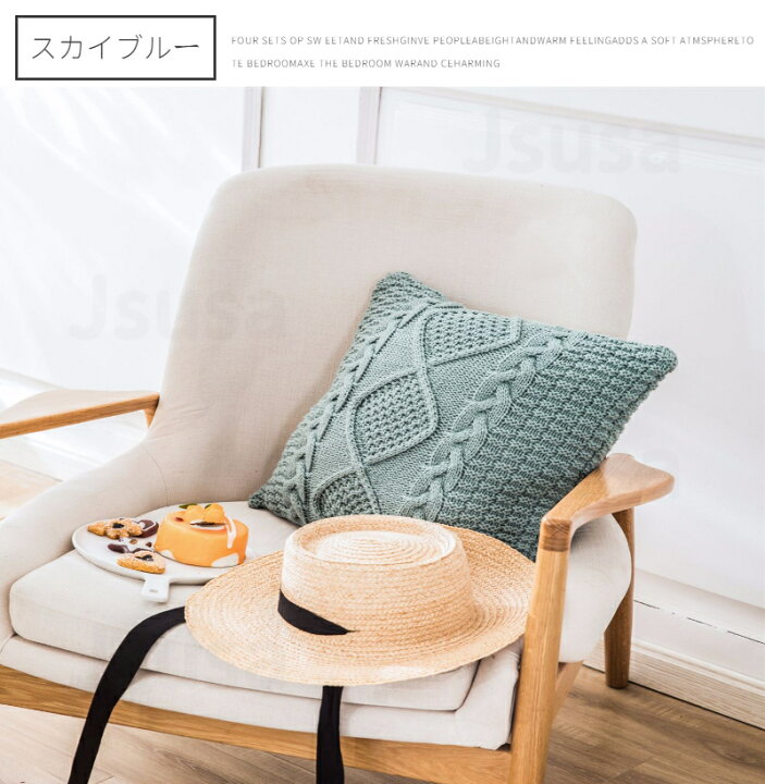 楽天市場】ニットタッセル ニット風 クッションカバー 北欧 45×45 