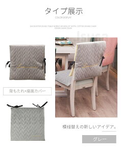 yyV1ʁzy2Zbgz ֎qwJo[ Zbg ʁwt֎qJo[ ֎qNbV V[g Ɍ`FApbh}bg zc `FAJo[ ʃNbV tȒP 